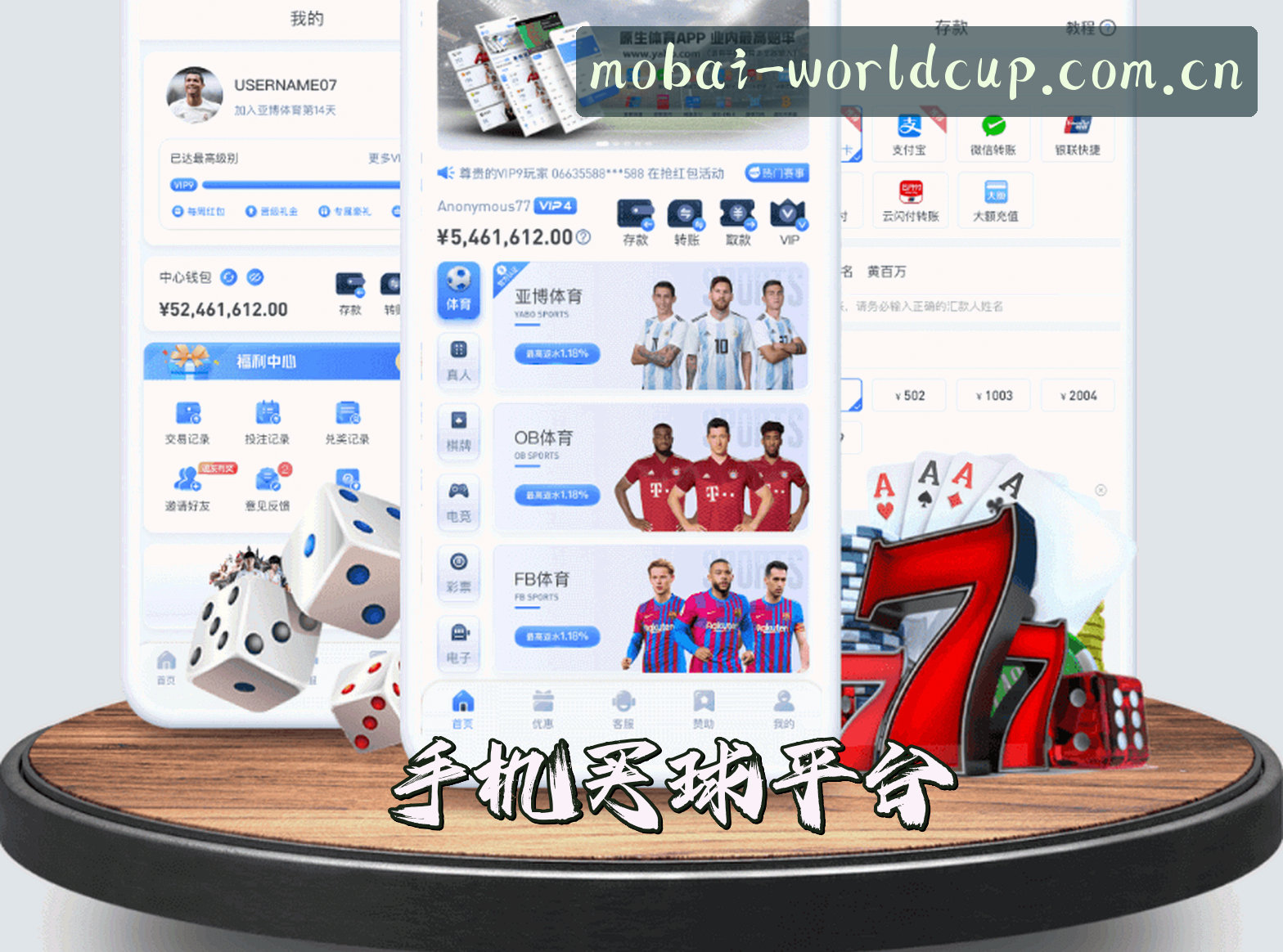 关于手机买世界杯球赛 · 2026世足赛官网 - 体彩实时赔率